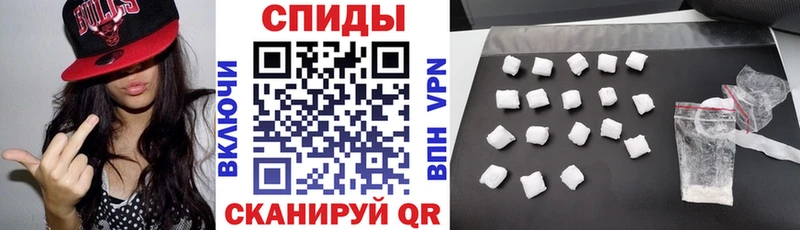 Amphetamine Premium  Вяземский 