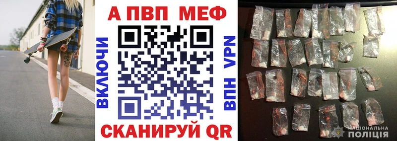 A-PVP Соль Вяземский