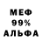 АМФЕТАМИН Розовый Ira Vitkovsky
