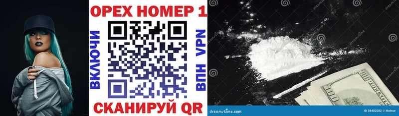 Cocaine 97%  Вяземский 