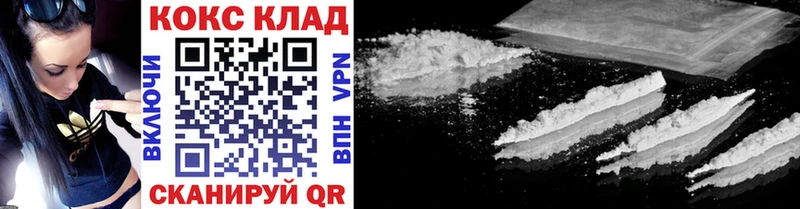 Cocaine Перу Вяземский
