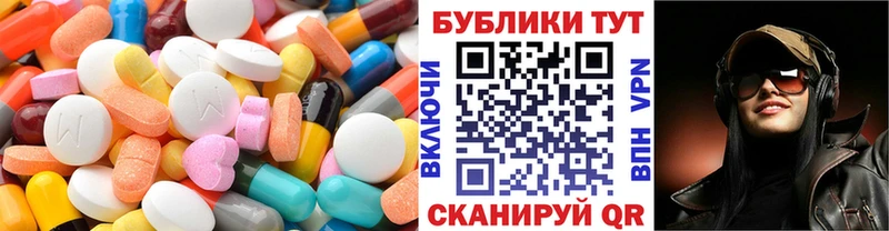 ЭКСТАЗИ XTC  Вяземский 