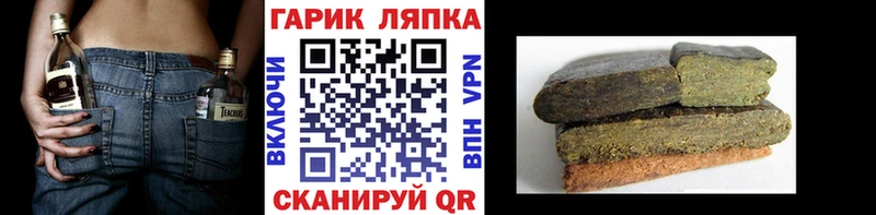 ГАШ Изолятор OMG зеркало Вяземский