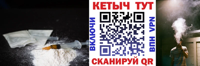 Кетамин VHQ даркнет наркотические препараты Вяземский