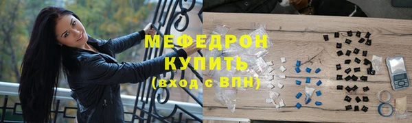 стаф Беломорск