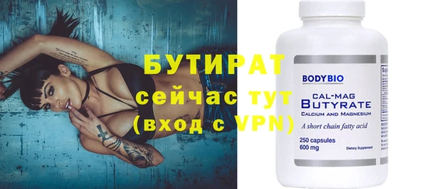 MDMA Белоозёрский