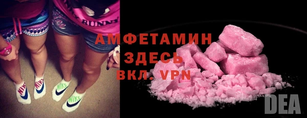 стаф Беломорск