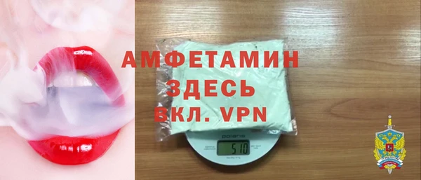 стаф Беломорск
