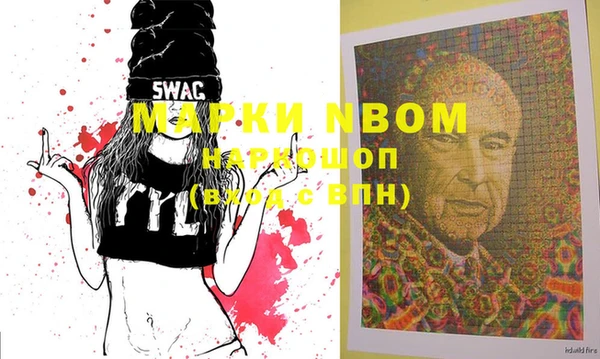 MDMA Белоозёрский
