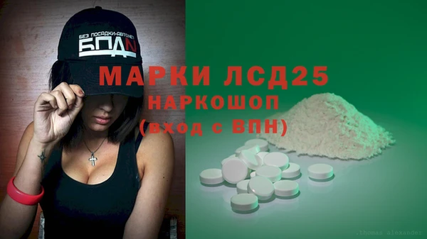 стаф Беломорск