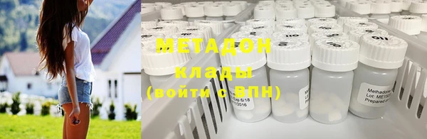 каннабис Белокуриха
