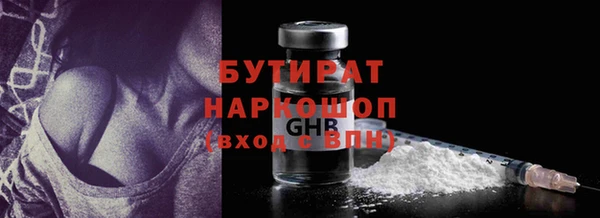 MDMA Белоозёрский
