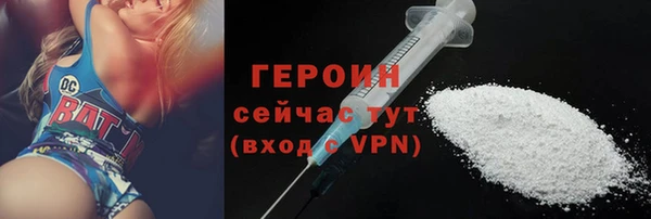 стаф Беломорск