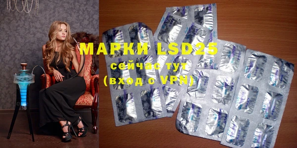 MDMA Белоозёрский