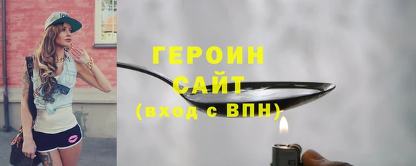 стаф Беломорск