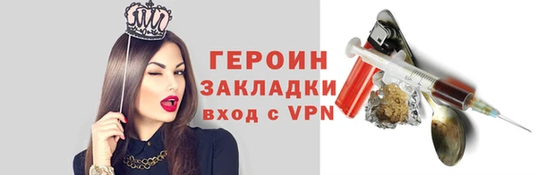 стаф Беломорск