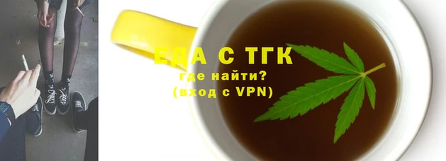 каннабис Белокуриха