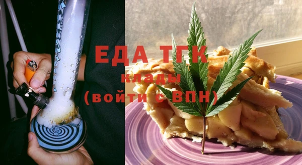 каннабис Белокуриха