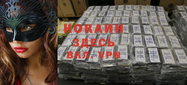 каннабис Белокуриха