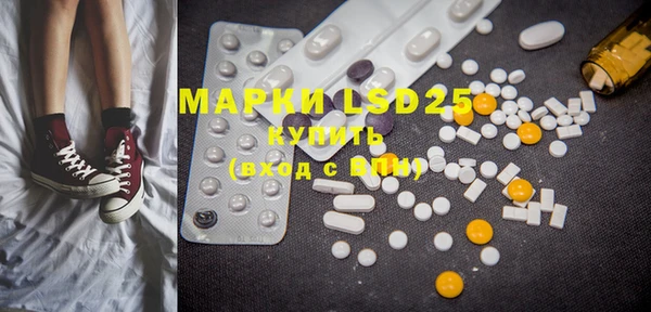 MDMA Белоозёрский