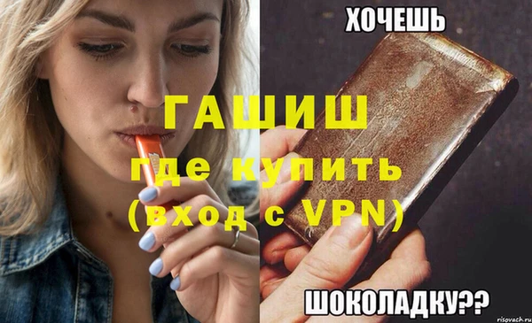 стаф Беломорск