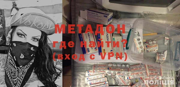 MDMA Белоозёрский