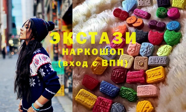 MDMA Белоозёрский
