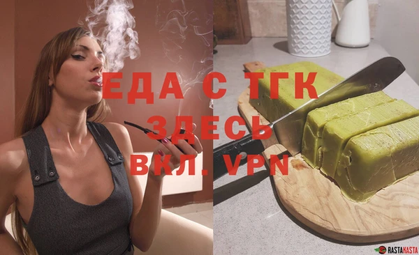 каннабис Белокуриха