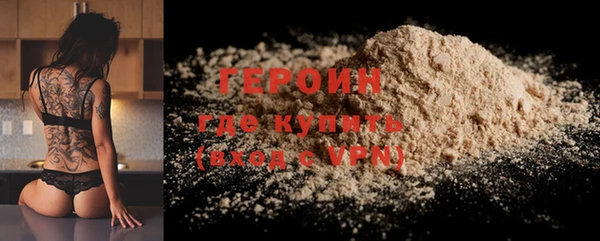 стаф Беломорск