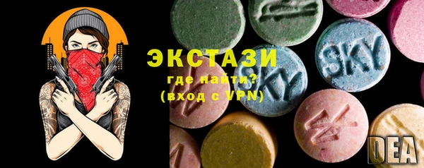 стаф Беломорск