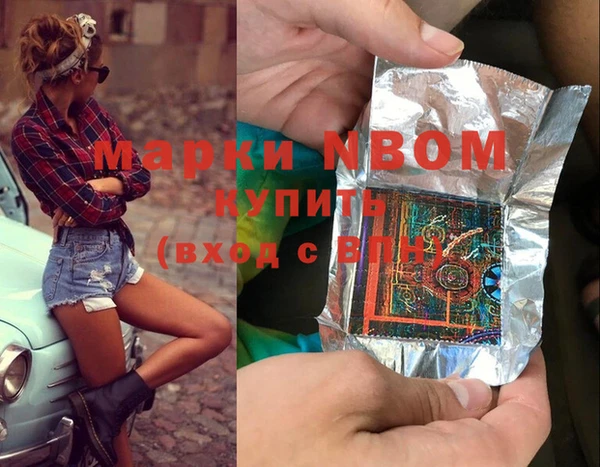 стаф Беломорск