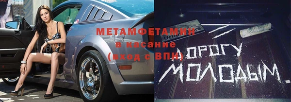 MDMA Белоозёрский