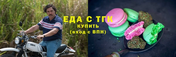 MDMA Белоозёрский
