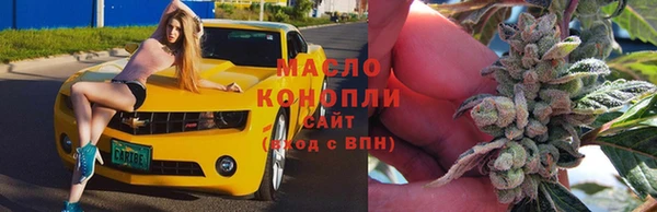 каннабис Белокуриха