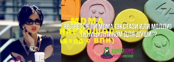 MDMA Белоозёрский