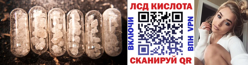 ЛСД экстази кислота  блэк спрут как зайти  Вяземский 
