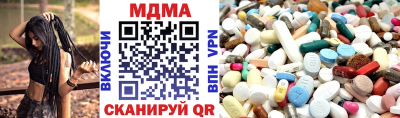 закладки  мориарти Telegram  MDMA кристаллы  Вяземский 