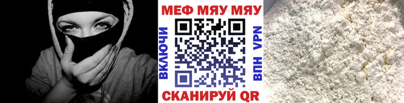KRAKEN ССЫЛКА  Вяземский  МЯУ-МЯУ 4 MMC 