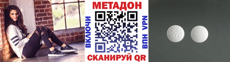 МЕТАДОН VHQ  закладка  Вяземский 