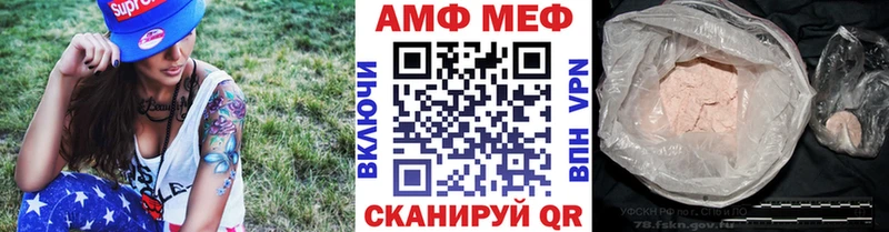 блэк спрут ССЫЛКА  Вяземский  Метамфетамин винт 