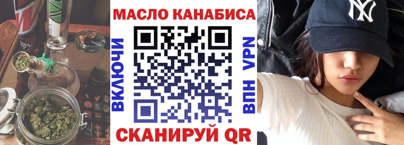 ТГК гашишное масло  kraken ссылки  Вяземский 